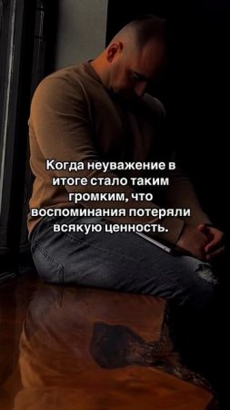 ❤️❤️ #мудрость #цитатыпрожизнь #путешествия #психология #цитатыосмысле #любовь