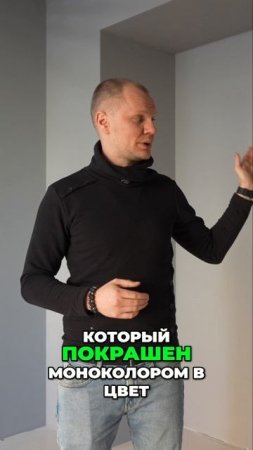 Гибкий мрамор. Идеальное основание для монтажа своими руками