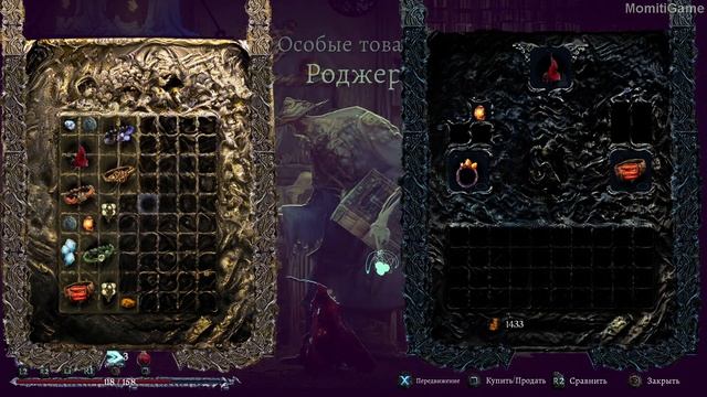 Source of Madness #13 (Ньярлатотеп) смотреть онлайн