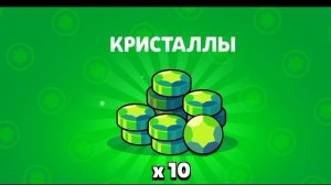 НОВЫЕ СПОСОБЫ БЕСПЛАТНО ПОЛУЧИТЬ ГЕМЫ в 2024 ГОДУ в БРАВ