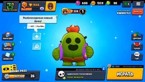 Зимняя Новогодняя Музыка Бравл Старс | Brawl Stars |Brawlidays Them