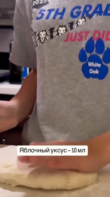 Рецепт безглютеновой пиццы в комментариях ⬇️ #shorts #пицца #рецепты #готовимдома #безглютена смотреть онлайн