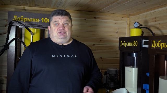 Отзыв Обзор оборудования РАСТИ Маслопрессы Добрыня в