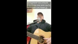 ГОСПОДИ КАК МНЕ БЫТЬ