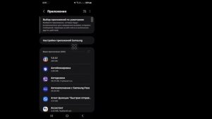 Как исправить проблему с подключением к серверу в FC Mobi