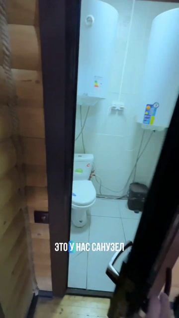 Аль-Фараби 85/2 бани #недвижимость #устькаменогорск #ипо