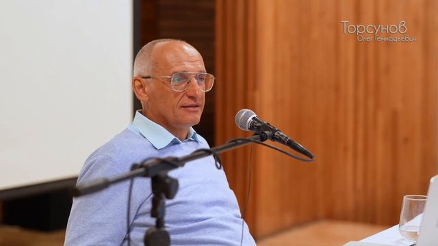 2025.04.11 — Здоровье и успех. Как быть активным и не разрушать себя (2). Торсунов О. Г. в Иркутске