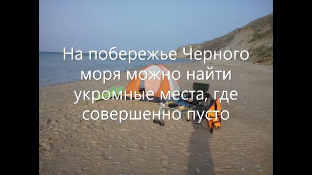 Если есть на свете Рай, то это - Краснодарский край смотреть онлайн