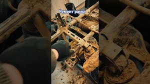 Ремонт Рамы квадроцикла Polaris #ремонтквадроцикла