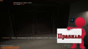 КАК стать АДМИНОМ В SCP:SL???