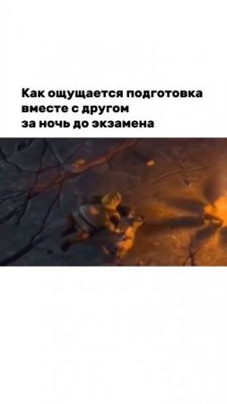 Только мы не спим