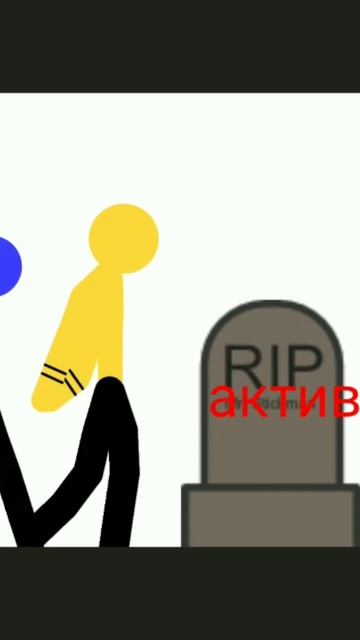 Минус актив🤨 #пропалактив #активвернисьпж #активприд смотреть онлайн