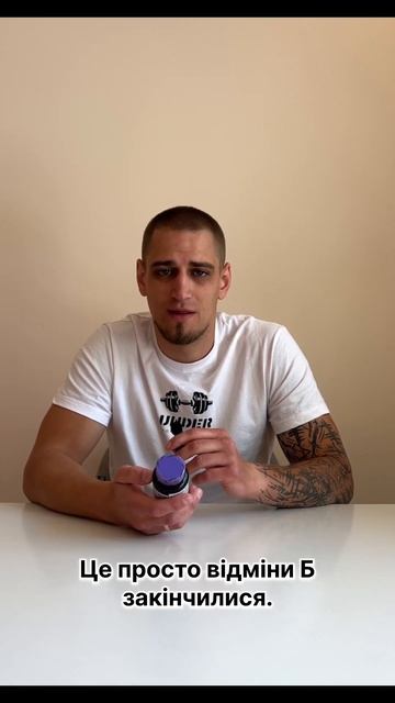 Як там твої вітаміни Б? #vitamin #b #sports #здоровье #комплекс смотреть онлайн