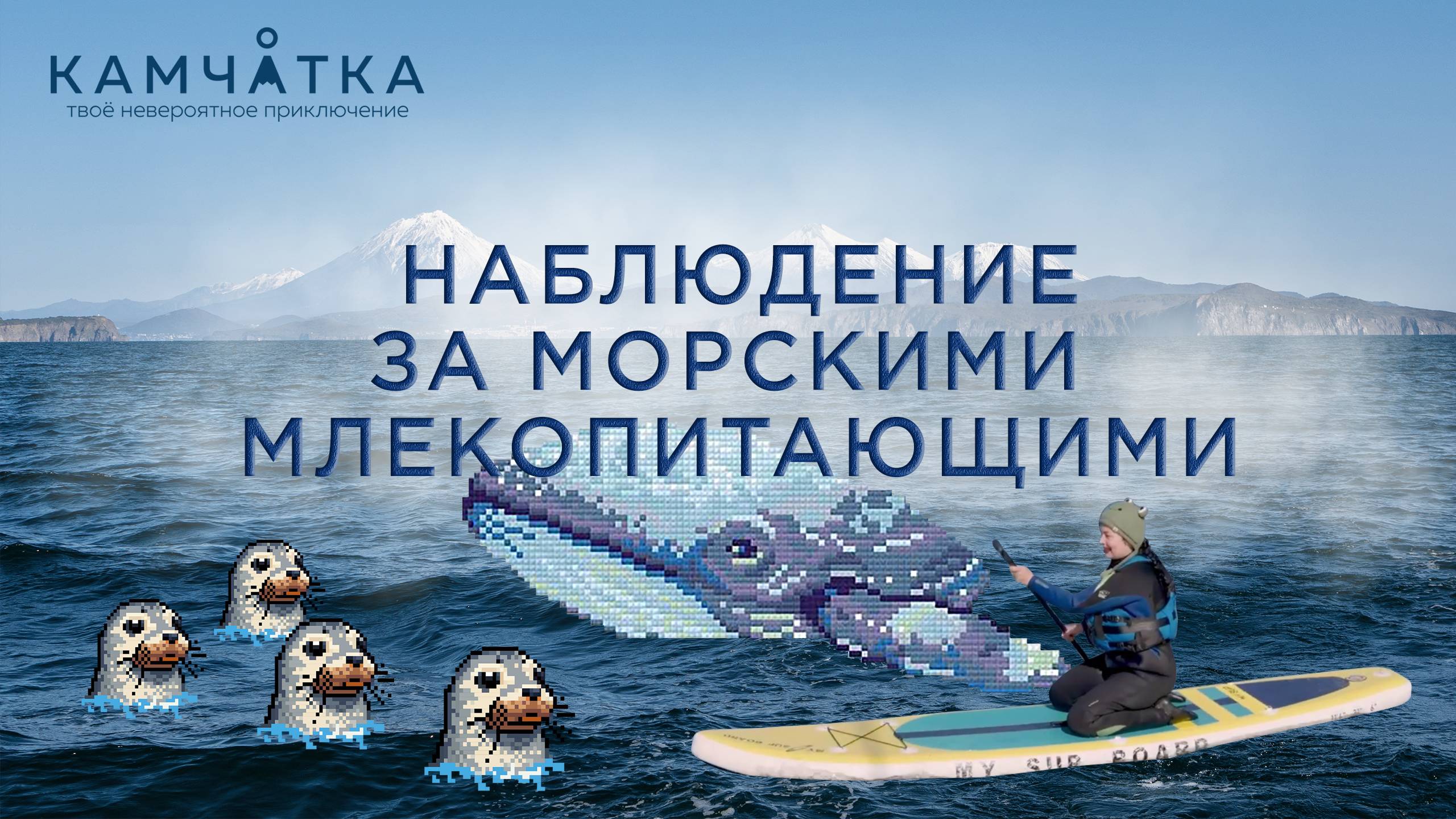 007_Мормлеки