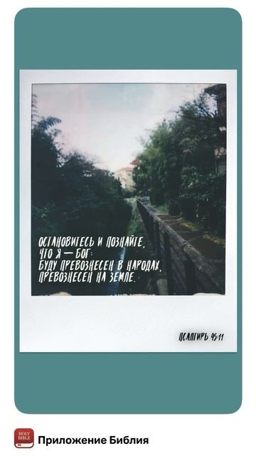 Вы можете быть спокойны — прямо сейчас — и знать, что ? смотреть онлайн