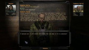 НАШЁЛ СЕКРЕТНЫЙ ТАЙНИК НА ЯНТАРЕ – СТАЛКЕР ОП2.1 #37