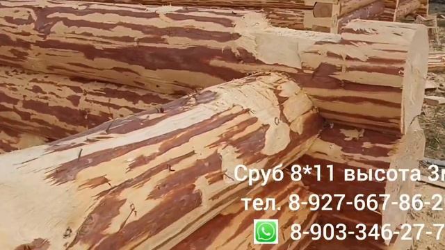 ПРОДАНО. Сруб 8*11 высота 3.0м. Пяти стенок. Цена 620000 руб. Д смотреть онлайн