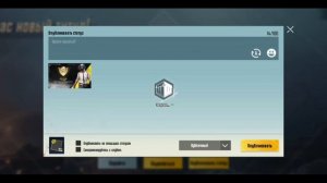 ГРОЗА ВРАГОВ + УНИКАЛЬНАЯ СУДЬБА | PUBG MOBILE