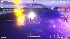 Genshin Impact, Буйство Тупу, Таящий к волю росту, испытание н