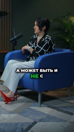 Как достичь успеха через состояние_