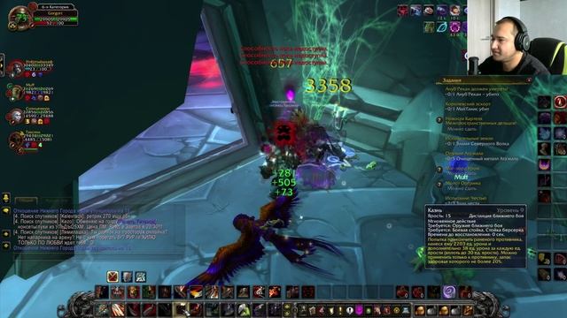 World of Warcraft(Sirus) #6 Сетеккские залы смотреть онлайн