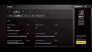 Чувствительность INGUSH 2025 Pubg Mobile | Чувствительность Инг?