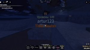 КАК БЫСТРО ПОЛУЧИТЬ ВСЕ ТОТЕМЫ В ФИШ В РОБЛОКС