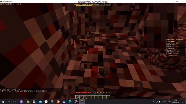 В АДУ (MINECRAFT) смотреть онлайн