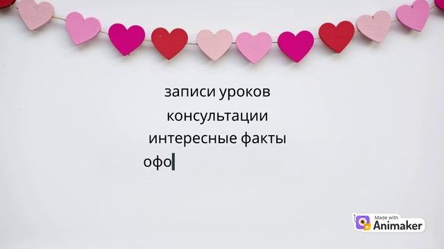 трейлер канала2