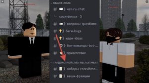 Интервью у создателя игры SRS BETA 8 - Rezen! [ROBLOX, SRS BETA 8]