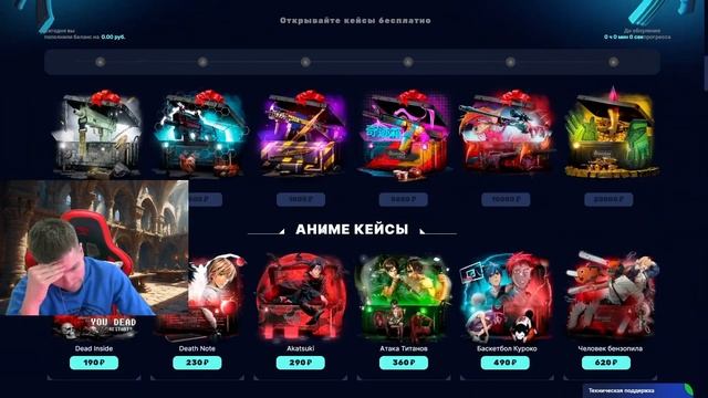 ВЫВЕЛ ДИГЛ КРОВАВАЯ ПАУТИНА С CASEBATTLE | БИТВА САЙТОВ С WOND смотреть онлайн