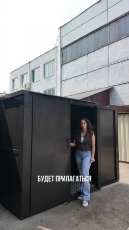 Классное предложение при покупке терраcного шкафа SKOGGY
