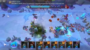 Грань глава 8 этап 2 Lord's Mobile