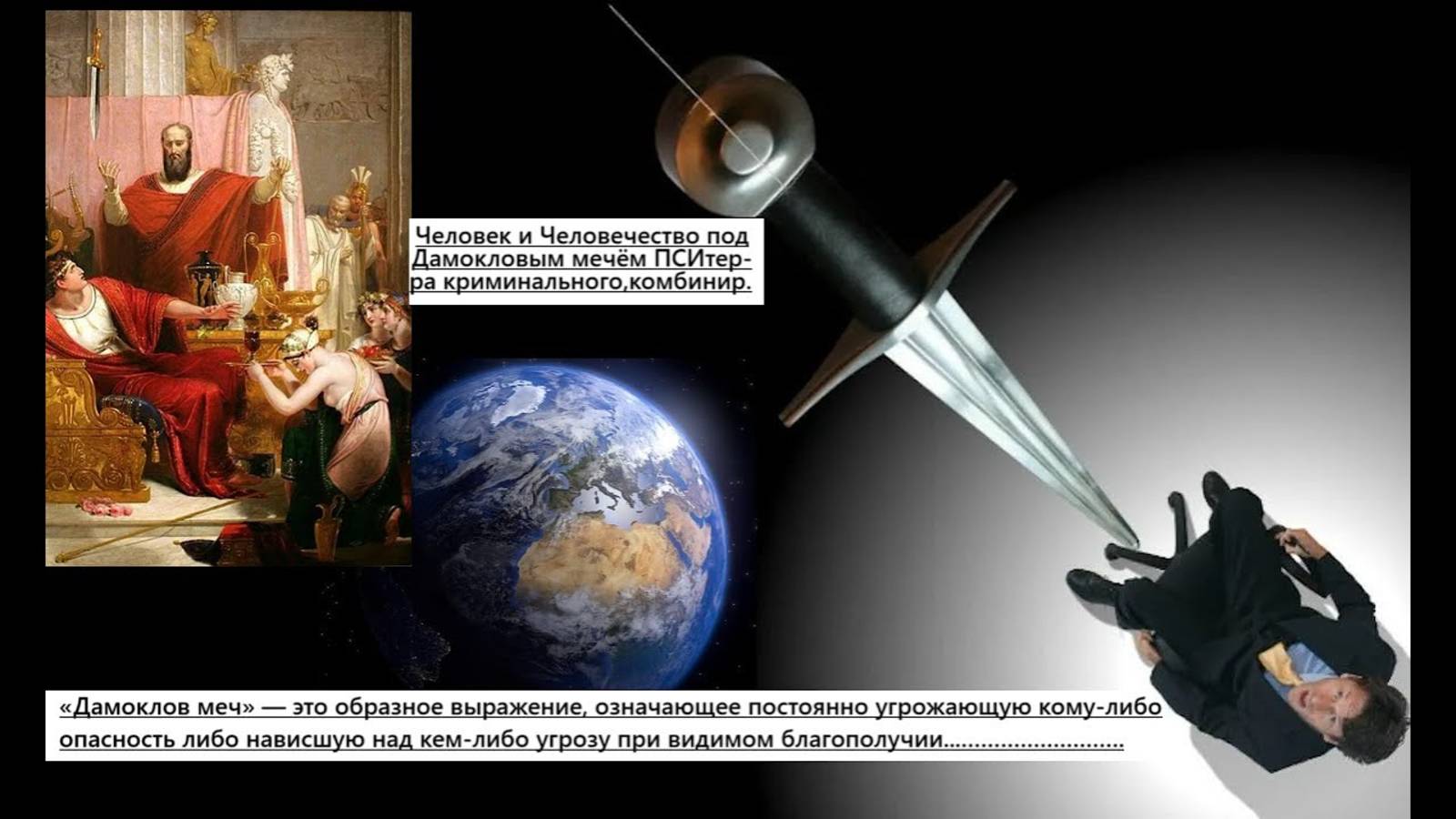 18мая25гменяИсынаЧудовищноДобивают,агаджетыВырубилиТак, что никакиеДействияНепомогали.СегодняПрорыв