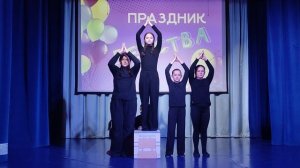 Международный День защиты детей Клуб Пангодинского ЛПУ Надымский район Ямало Ненецкий АО 01.06.2025