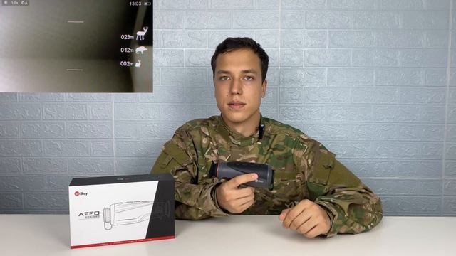 Обзор функционала кнопок iRay AFFO AP 13