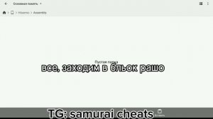 🔥ТУТОР КАК УСТАНОВИТЬ СБОРКУ НА БЛЕК РАША ЕСЛИ НЕТ ДО