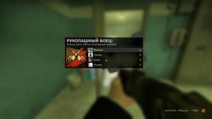 Left 4 Dead 2 Prague Tank Run