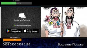 Посиделки по сумеркам