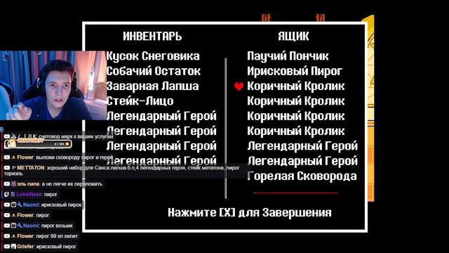 ПРОХОДИМ САНСА НА ГЕН@ЦИДЕ! | Undertale #5 смотреть онлайн