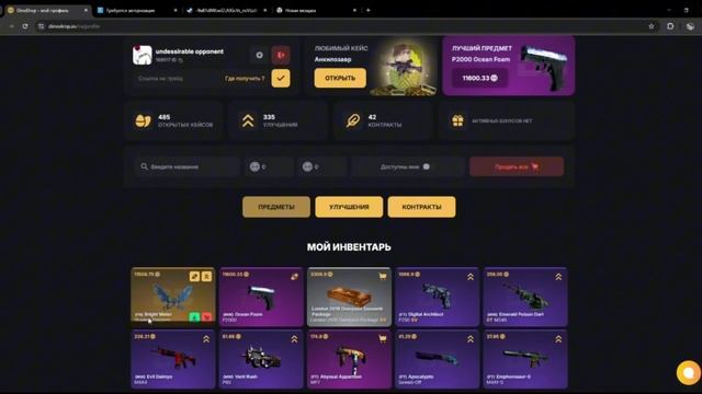 ПОДПИСЧИК ВЫБИЛ НОЖ ЗА 1 МИНУТУ! ОТБИЛ ВЕСЬ МИНУС! смотреть онлайн