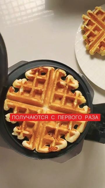 Хочешь идеальные вафли?! Пиши на glutenfreerus@gmail.com  #shorts #вафли #рецепты #лосанджелес смотреть онлайн