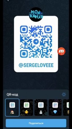 Как Скачать Майнкрафт На Телефон Бесплатно Гайд
