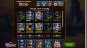 Хроники Хаоса - башня от и до полный гайд для новичков