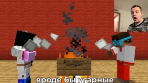 частушки Райма и Градуса (реакция 20-ти блогеров)