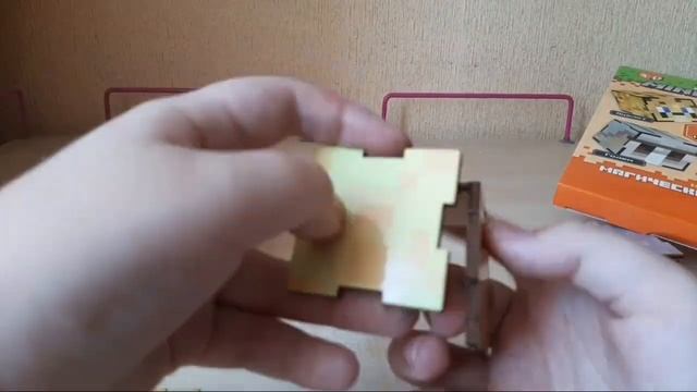 Деревянный конструктор 《В мире Minecraft》из Fix price набор ? смотреть онлайн