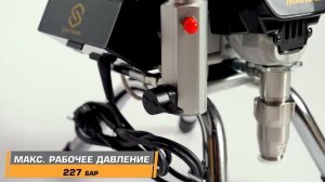 Окрасочный аппарат Schtaer Mars 22.1