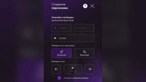 ⚡️Как Активировать Промокод В Матрешка РП. Как Ввест?