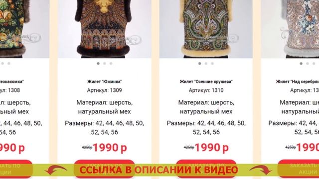 💡 Жилетки из платков бл 🔔 смотреть онлайн