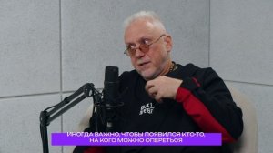 Путь Игры. Как играть свою жизнь | Вадим Демчог